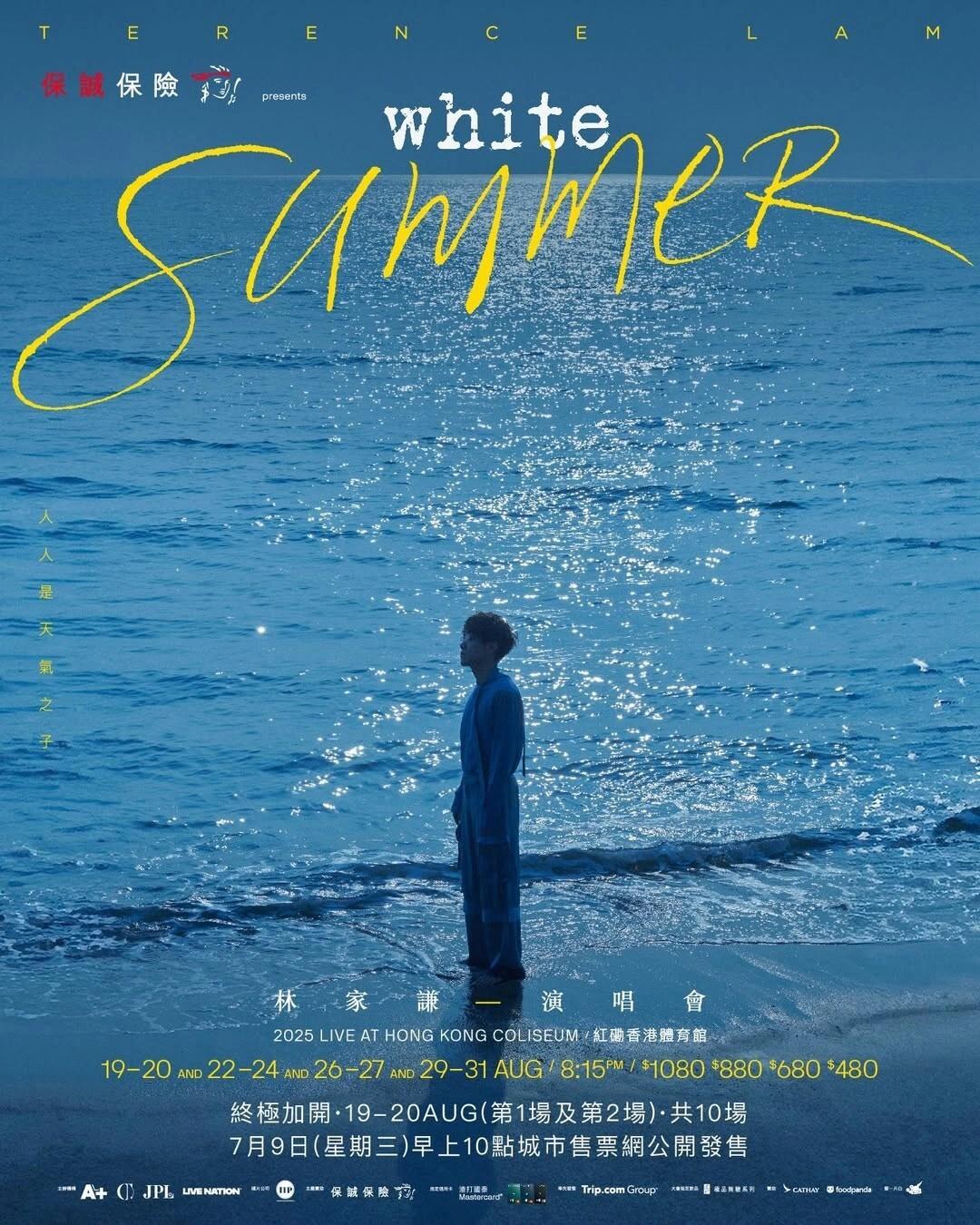 林家謙 紅館演唱會 2025 門票價錢座位表及公開發售時間 林家謙 紅館演唱會 2025 圖片