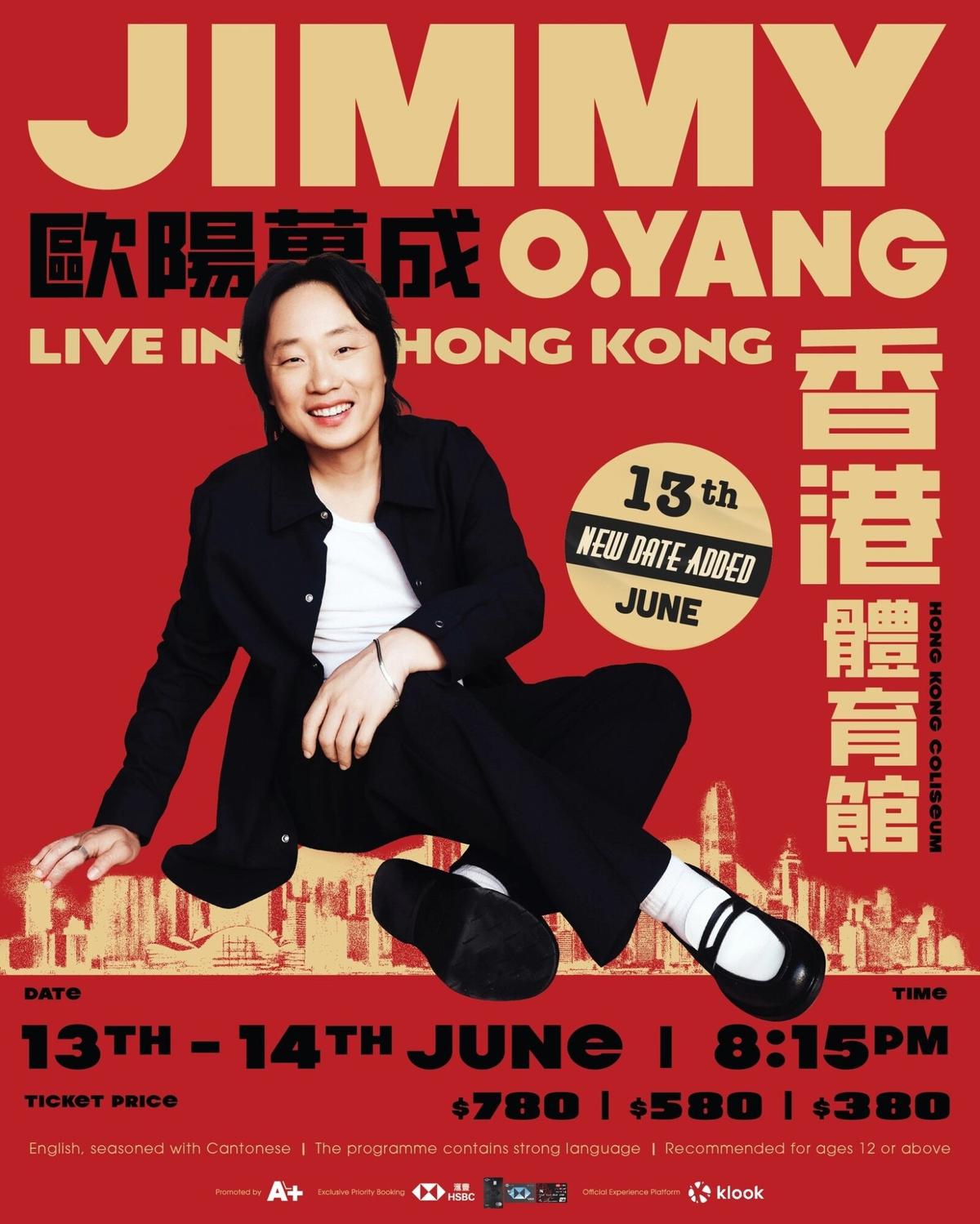 Jimmy O. Yang 歐陽萬成 香港棟篤笑 2025 門票價錢座位表及公開發售時間 Jimmy O. Yang 歐陽萬成 香港棟篤笑 2025 圖片